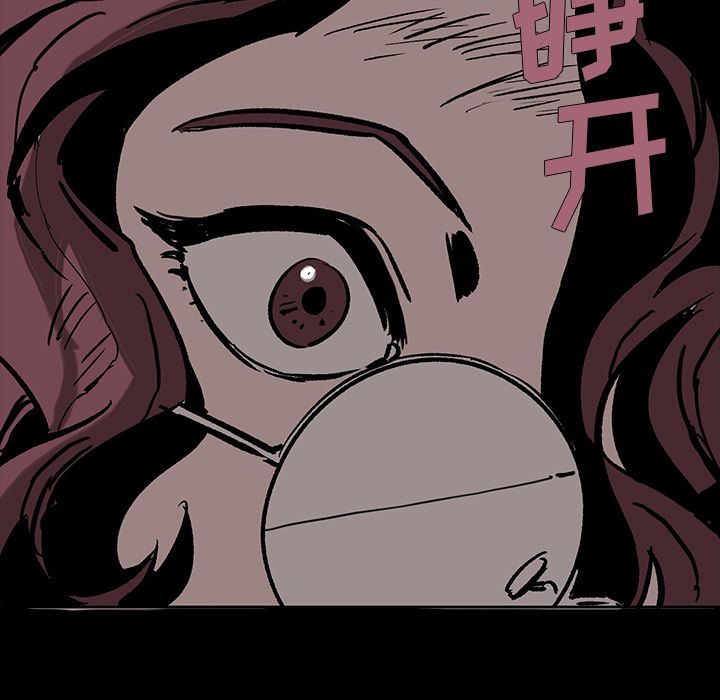 闪电[抖漫]韩漫全集-闪电-第 8 章无删减无遮挡章节图片 