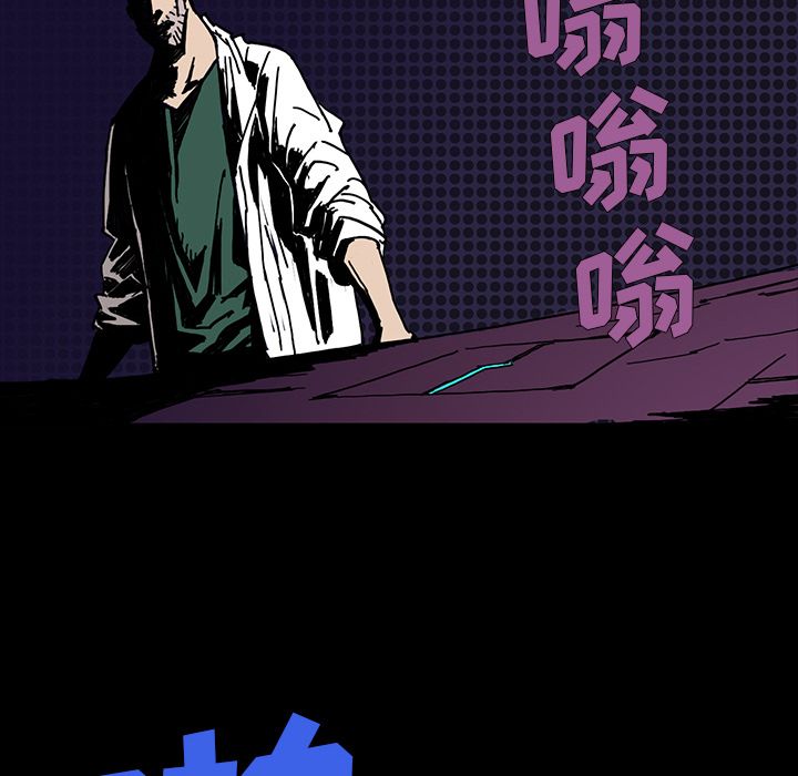 闪电[抖漫]韩漫全集-闪电-第 8 章无删减无遮挡章节图片 