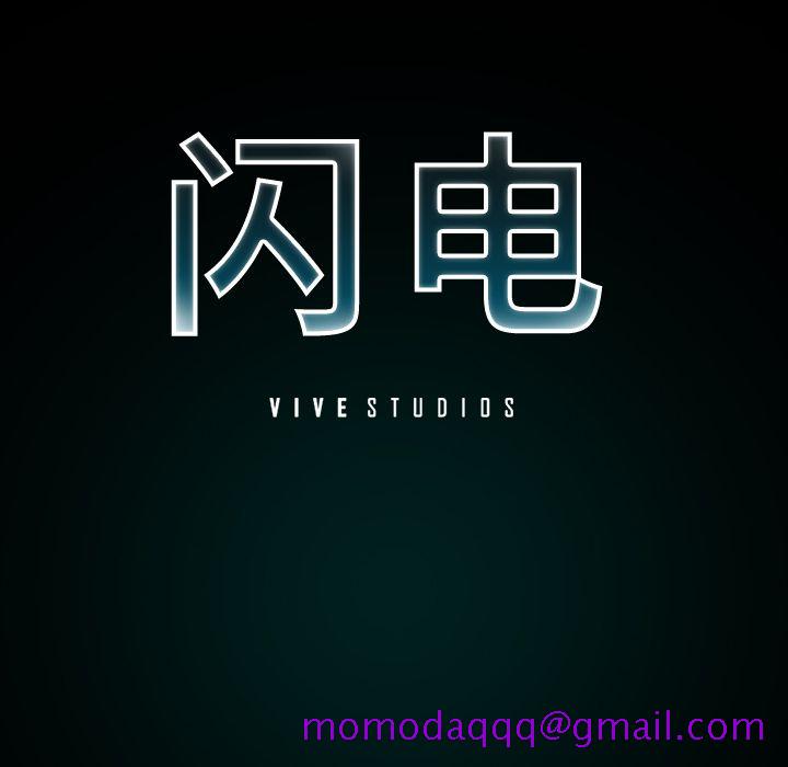 闪电[抖漫]韩漫全集-闪电-第 8 章无删减无遮挡章节图片 