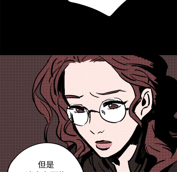 闪电[抖漫]韩漫全集-闪电-第 8 章无删减无遮挡章节图片 