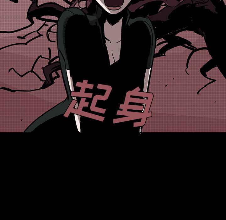 闪电[抖漫]韩漫全集-闪电-第 8 章无删减无遮挡章节图片 