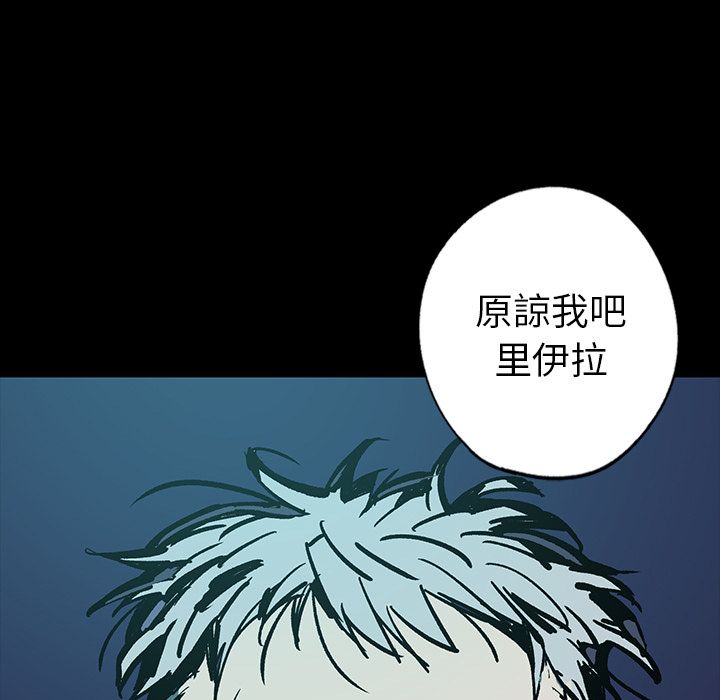 闪电[抖漫]韩漫全集-闪电-第 8 章无删减无遮挡章节图片 