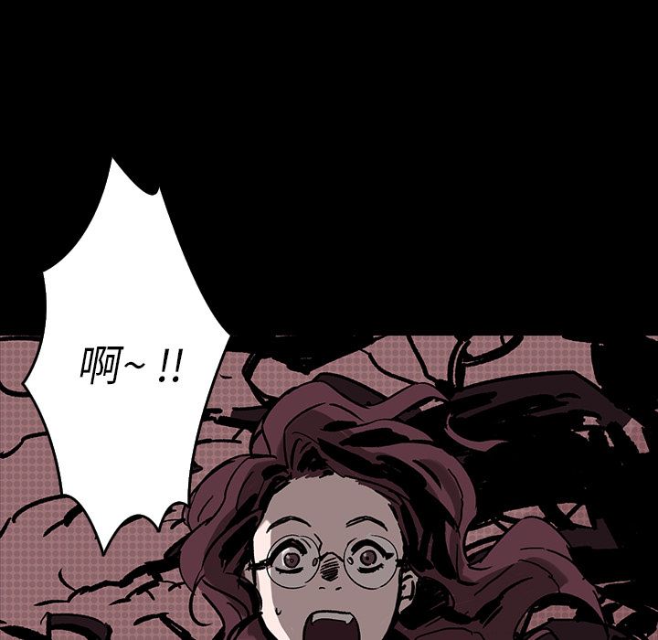 闪电[抖漫]韩漫全集-闪电-第 8 章无删减无遮挡章节图片 