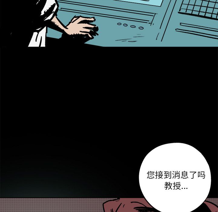 闪电[抖漫]韩漫全集-闪电-第 8 章无删减无遮挡章节图片 