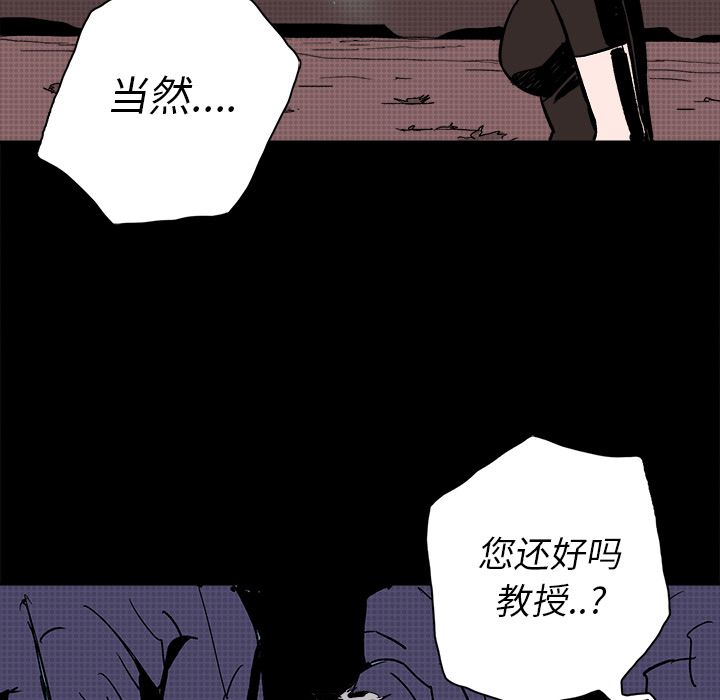 闪电[抖漫]韩漫全集-闪电-第 8 章无删减无遮挡章节图片 