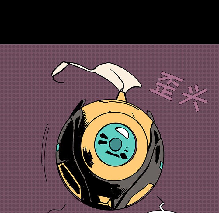 闪电[抖漫]韩漫全集-闪电-第 8 章无删减无遮挡章节图片 