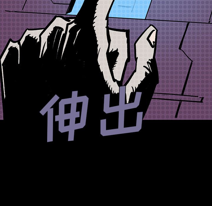 闪电[抖漫]韩漫全集-闪电-第 8 章无删减无遮挡章节图片 