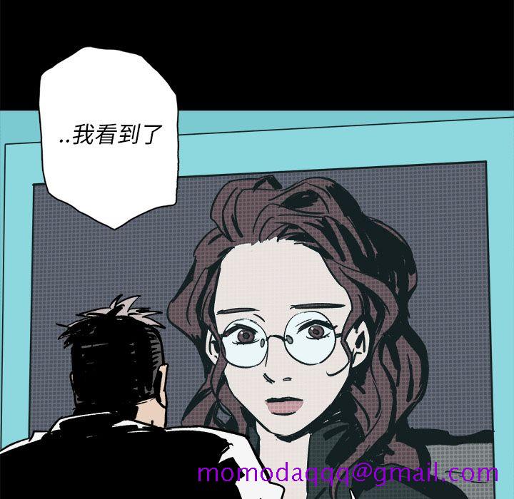 闪电[抖漫]韩漫全集-闪电-第 8 章无删减无遮挡章节图片 