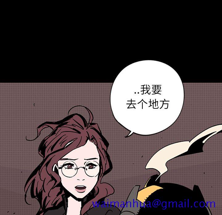 闪电[抖漫]韩漫全集-闪电-第 8 章无删减无遮挡章节图片 