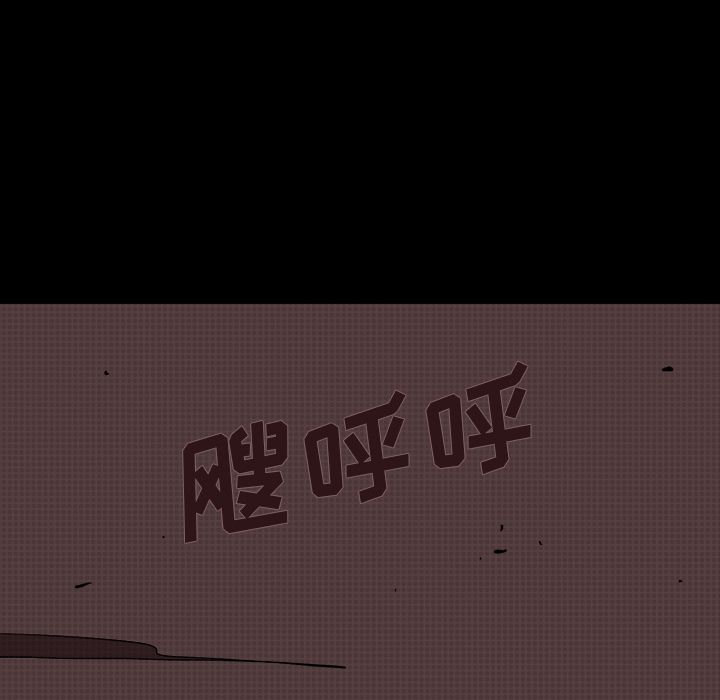 闪电[抖漫]韩漫全集-闪电-第 8 章无删减无遮挡章节图片 