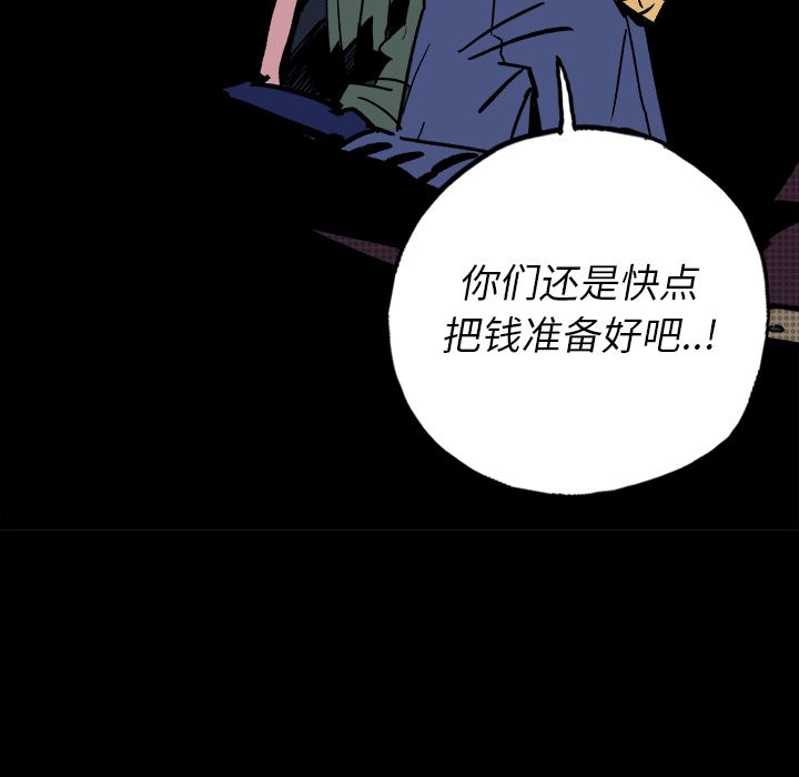 闪电[抖漫]韩漫全集-闪电-第 10 章无删减无遮挡章节图片 