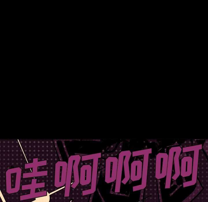 闪电[抖漫]韩漫全集-闪电-第 10 章无删减无遮挡章节图片 