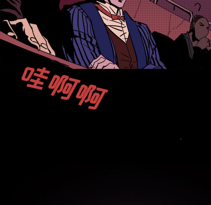 闪电[抖漫]韩漫全集-闪电-第 10 章无删减无遮挡章节图片 