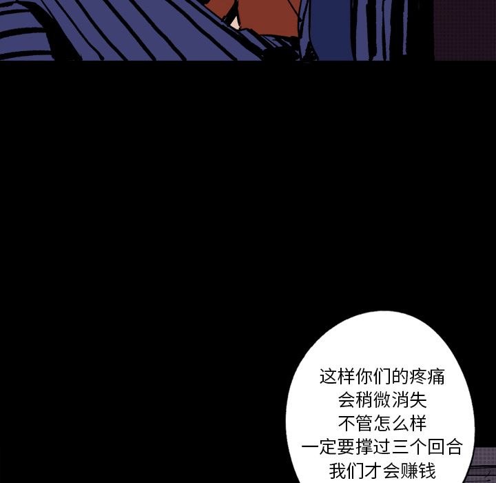 闪电[抖漫]韩漫全集-闪电-第 10 章无删减无遮挡章节图片 