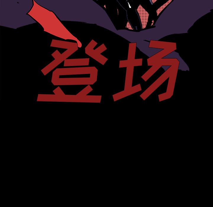 闪电[抖漫]韩漫全集-闪电-第 10 章无删减无遮挡章节图片 