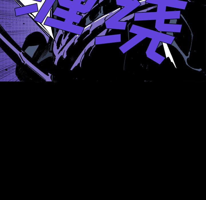 闪电[抖漫]韩漫全集-闪电-第 10 章无删减无遮挡章节图片 