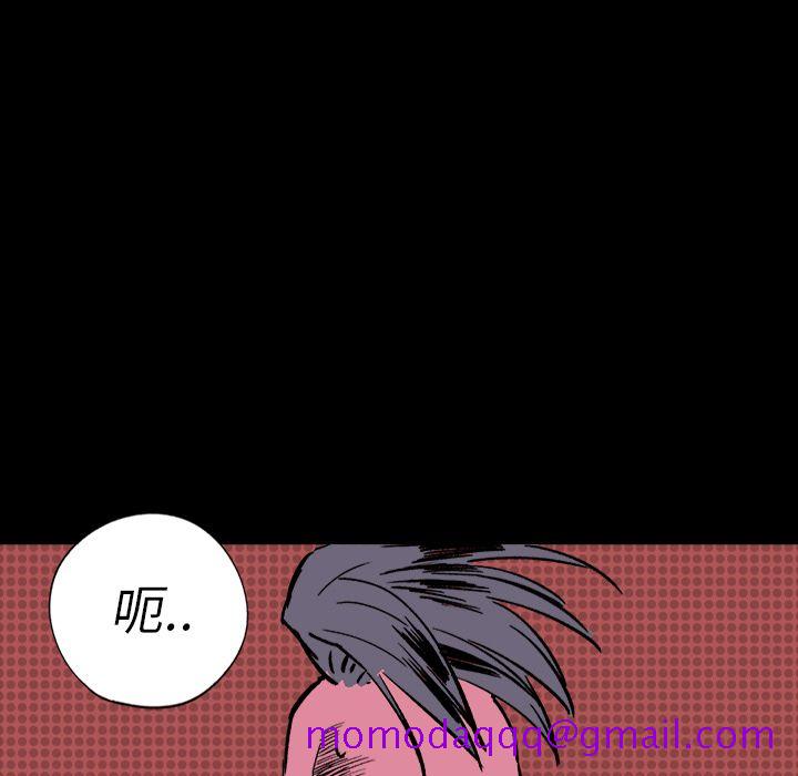 闪电[抖漫]韩漫全集-闪电-第 10 章无删减无遮挡章节图片 