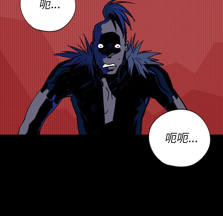 闪电[抖漫]韩漫全集-闪电-第 10 章无删减无遮挡章节图片 