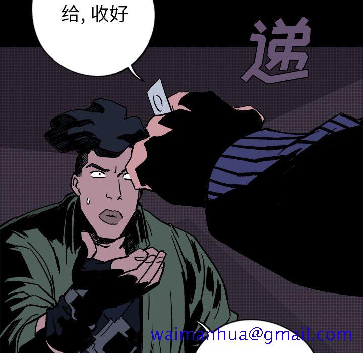 闪电[抖漫]韩漫全集-闪电-第 10 章无删减无遮挡章节图片 
