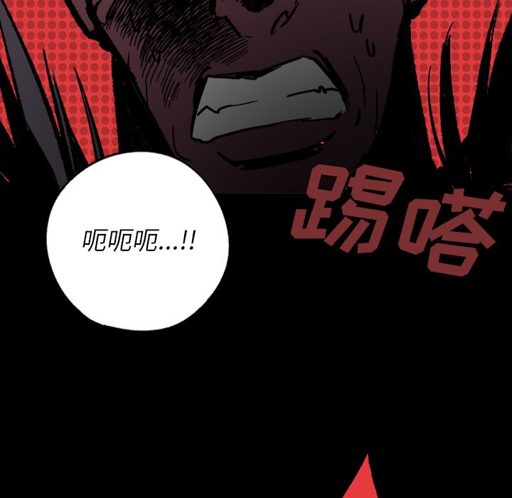 闪电[抖漫]韩漫全集-闪电-第 10 章无删减无遮挡章节图片 