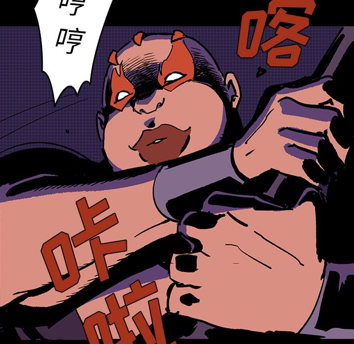 闪电[抖漫]韩漫全集-闪电-第 10 章无删减无遮挡章节图片 