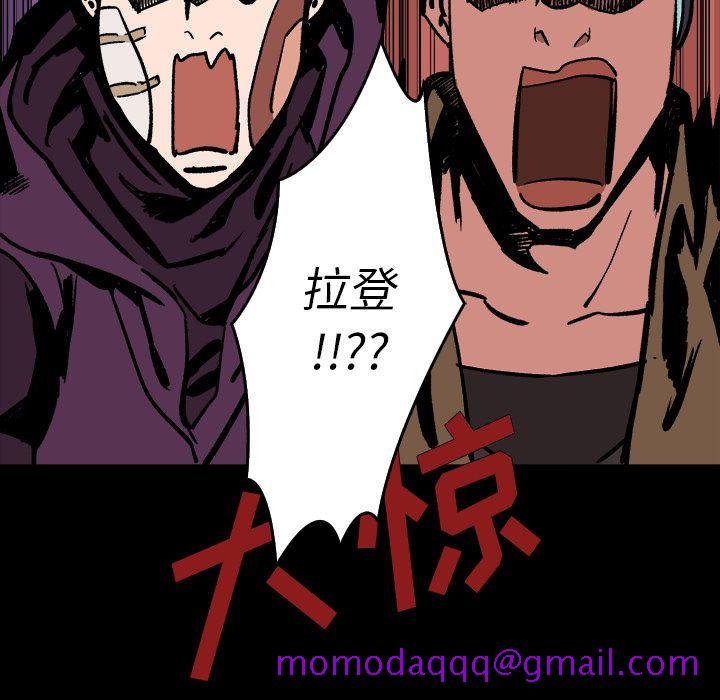 闪电[抖漫]韩漫全集-闪电-第 10 章无删减无遮挡章节图片 