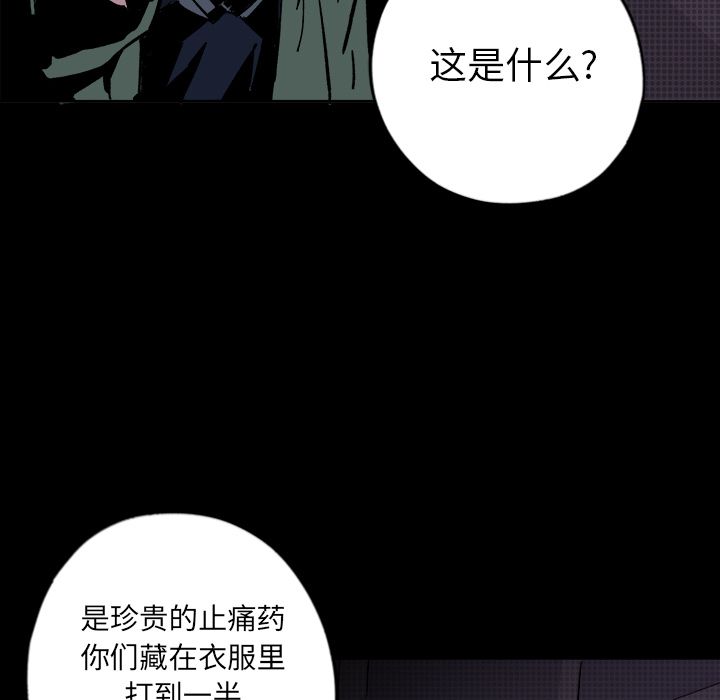 闪电[抖漫]韩漫全集-闪电-第 10 章无删减无遮挡章节图片 