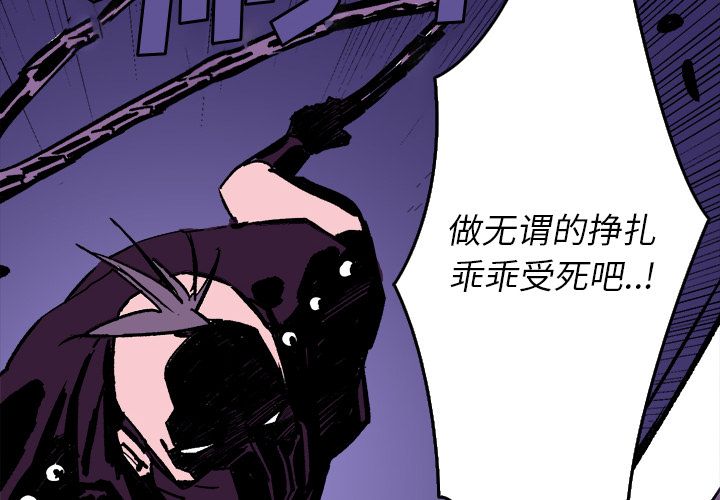 闪电[抖漫]韩漫全集-闪电-第 10 章无删减无遮挡章节图片 