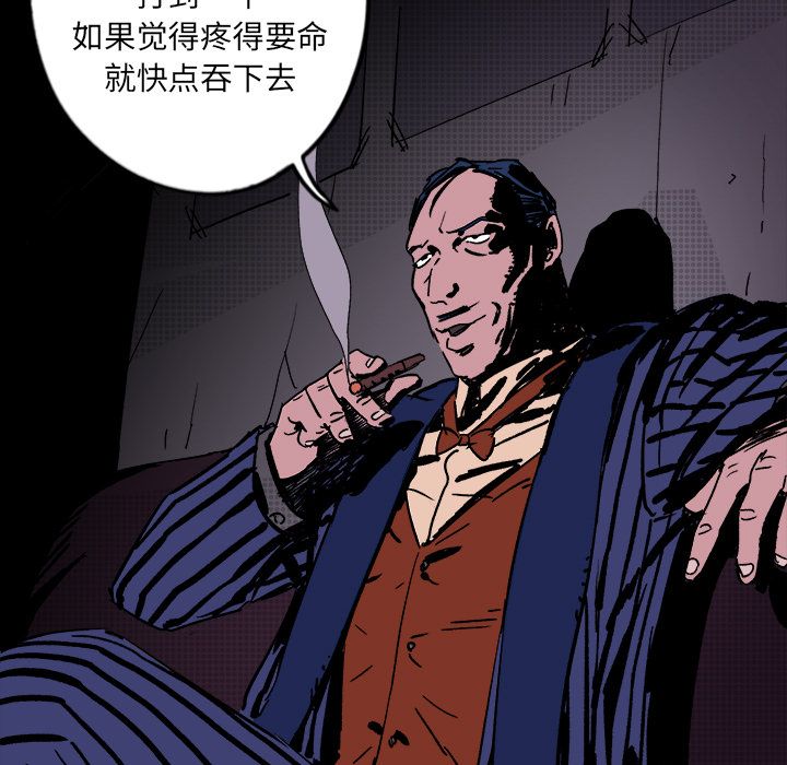 闪电[抖漫]韩漫全集-闪电-第 10 章无删减无遮挡章节图片 