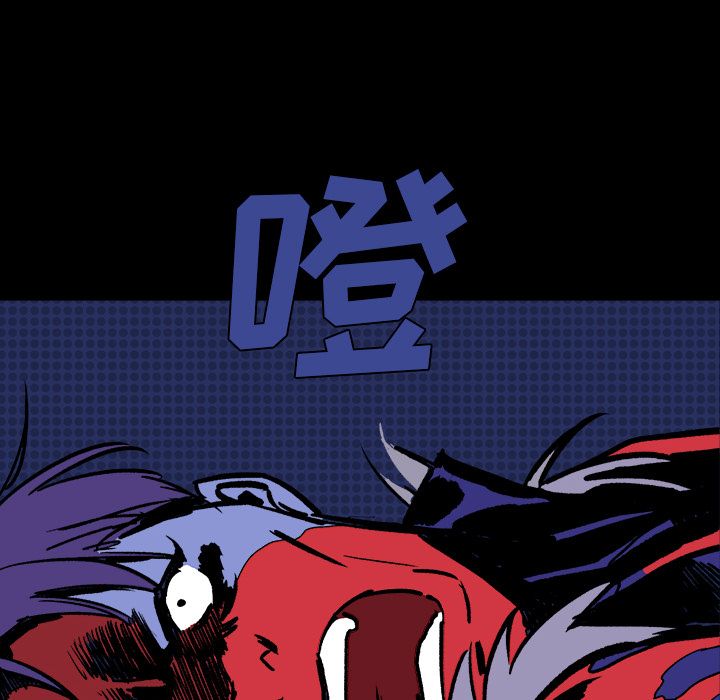 闪电[抖漫]韩漫全集-闪电-第 10 章无删减无遮挡章节图片 