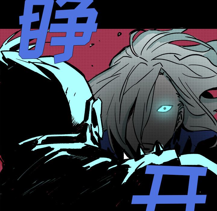 闪电[抖漫]韩漫全集-闪电-第 10 章无删减无遮挡章节图片 