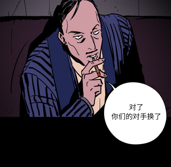 闪电[抖漫]韩漫全集-闪电-第 10 章无删减无遮挡章节图片 
