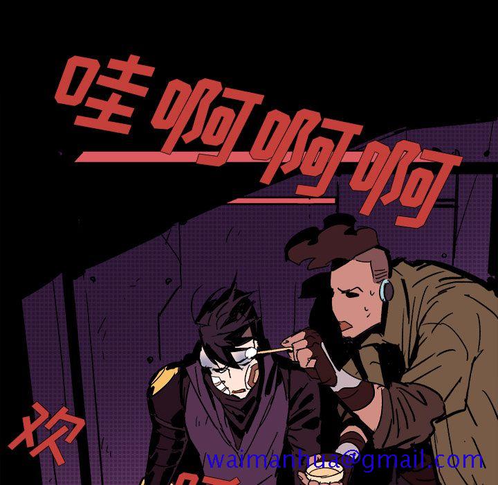 闪电[抖漫]韩漫全集-闪电-第 10 章无删减无遮挡章节图片 