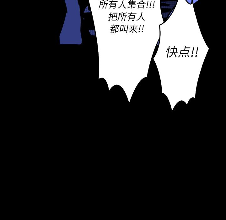 闪电[抖漫]韩漫全集-闪电-第 10 章无删减无遮挡章节图片 