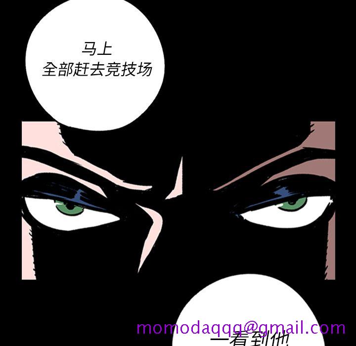 闪电[抖漫]韩漫全集-闪电-第 10 章无删减无遮挡章节图片 