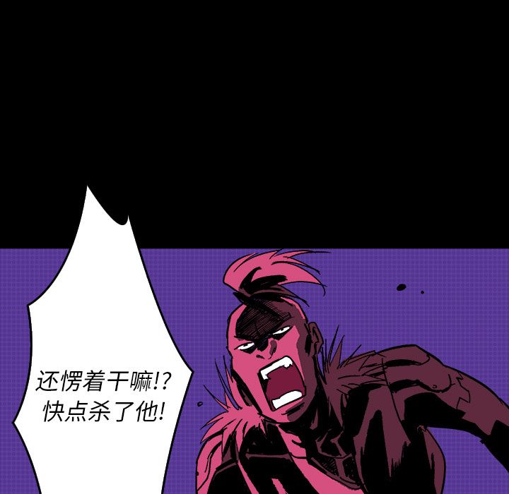 闪电[抖漫]韩漫全集-闪电-第 10 章无删减无遮挡章节图片 