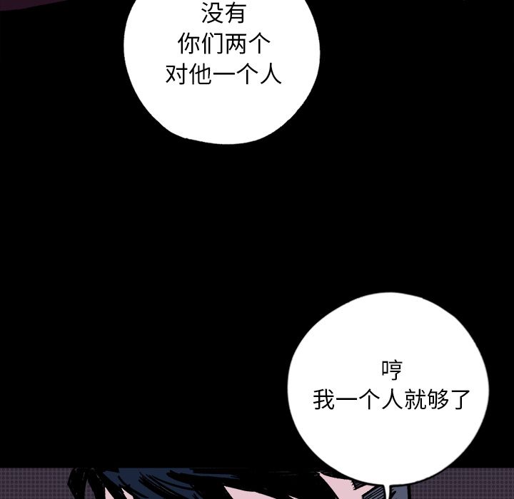 闪电[抖漫]韩漫全集-闪电-第 10 章无删减无遮挡章节图片 