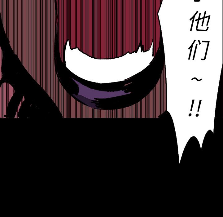 闪电[抖漫]韩漫全集-闪电-第 10 章无删减无遮挡章节图片 