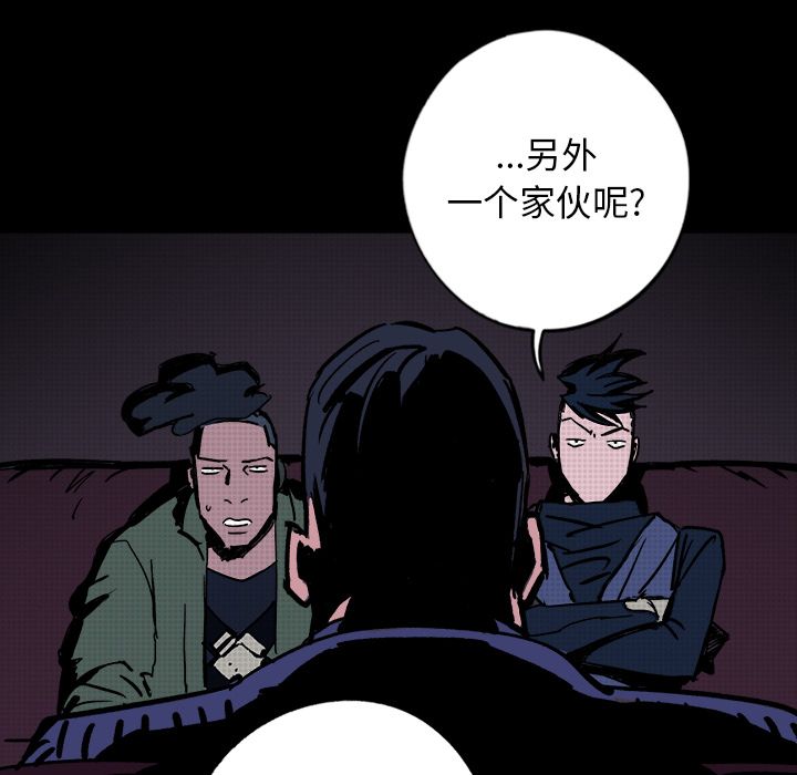闪电[抖漫]韩漫全集-闪电-第 10 章无删减无遮挡章节图片 