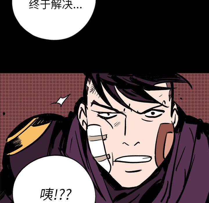 闪电[抖漫]韩漫全集-闪电-第 10 章无删减无遮挡章节图片 