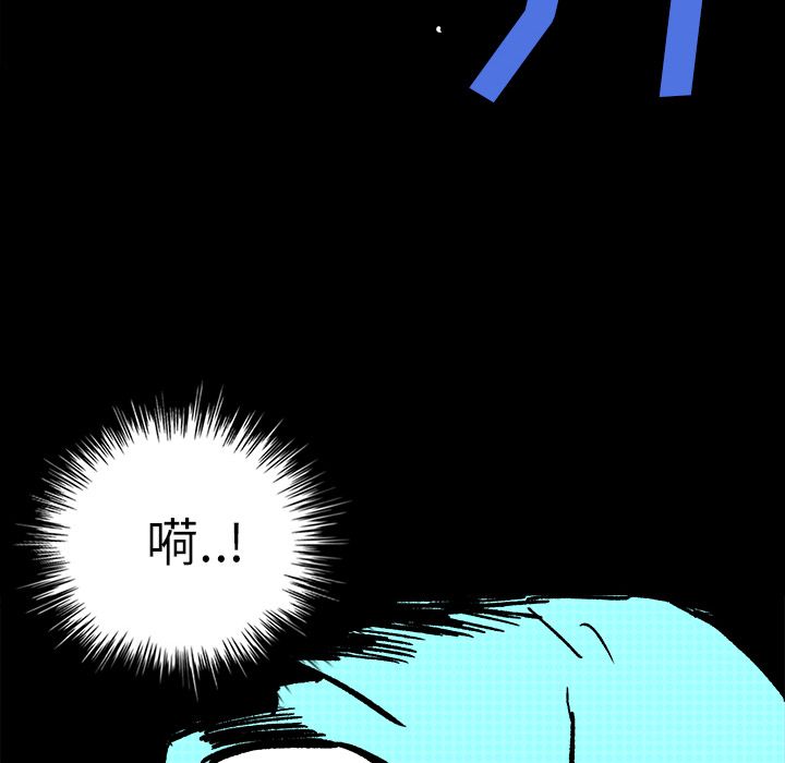 闪电[抖漫]韩漫全集-闪电-第 10 章无删减无遮挡章节图片 