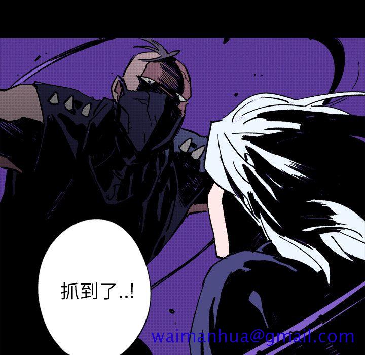 闪电[抖漫]韩漫全集-闪电-第 10 章无删减无遮挡章节图片 