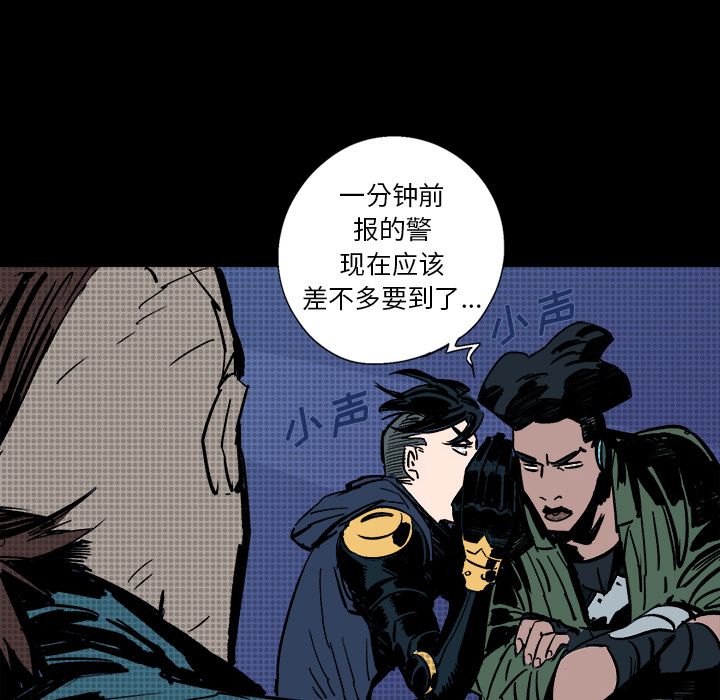 闪电[h漫]韩漫全集-闪电-第 12 章无删减无遮挡章节图片 