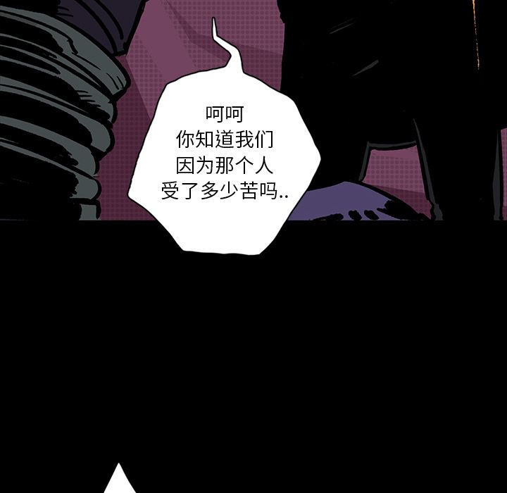 闪电[h漫]韩漫全集-闪电-第 12 章无删减无遮挡章节图片 