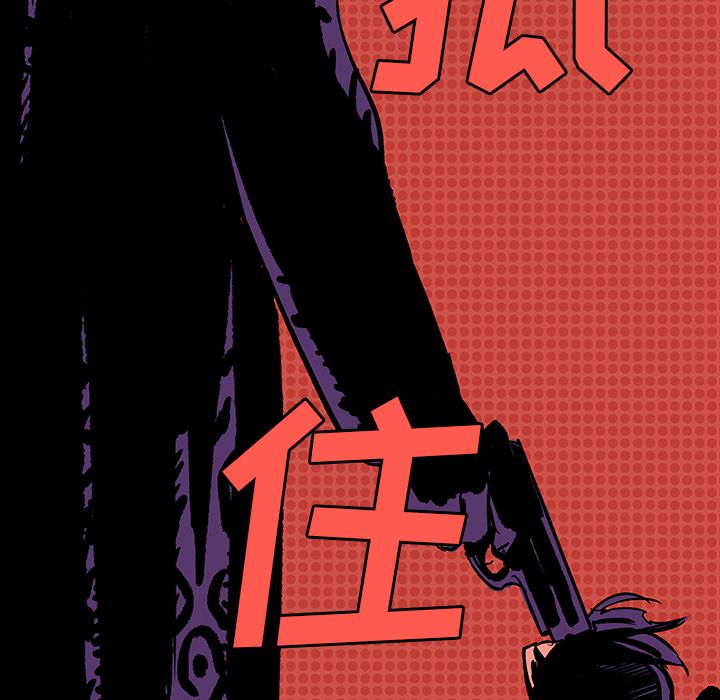 闪电[h漫]韩漫全集-闪电-第 12 章无删减无遮挡章节图片 