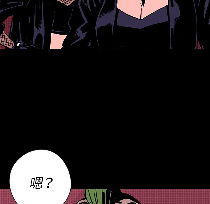 闪电[h漫]韩漫全集-闪电-第 12 章无删减无遮挡章节图片 