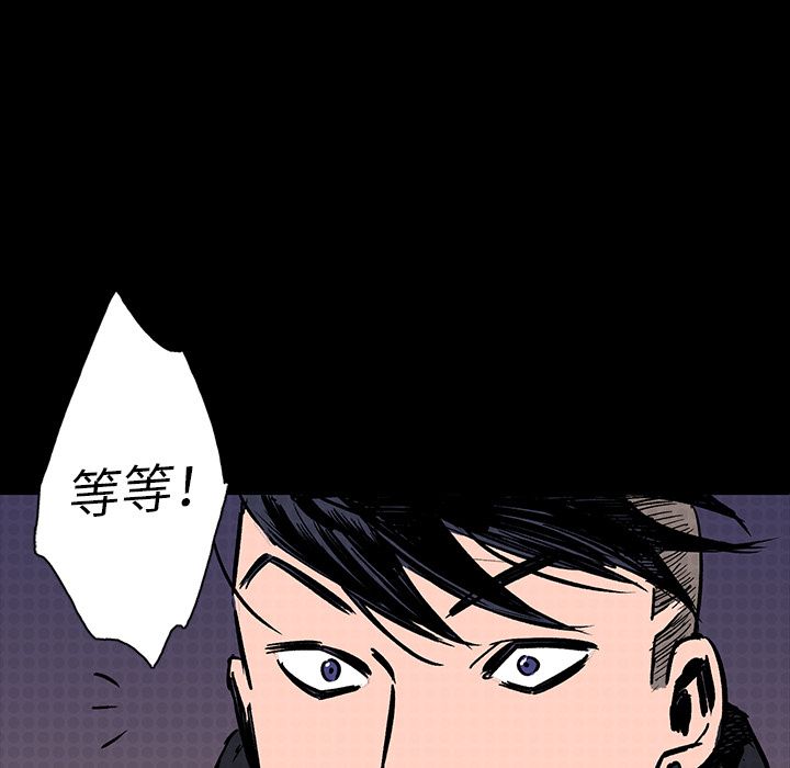 闪电[h漫]韩漫全集-闪电-第 12 章无删减无遮挡章节图片 