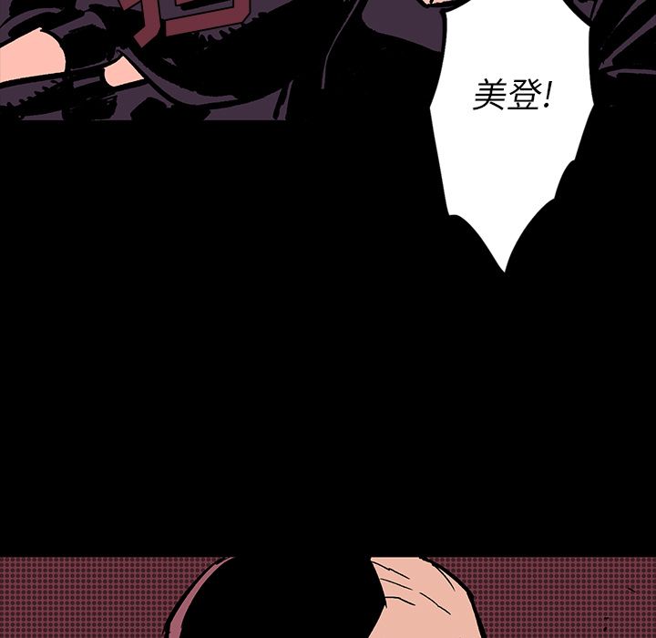 闪电[h漫]韩漫全集-闪电-第 12 章无删减无遮挡章节图片 