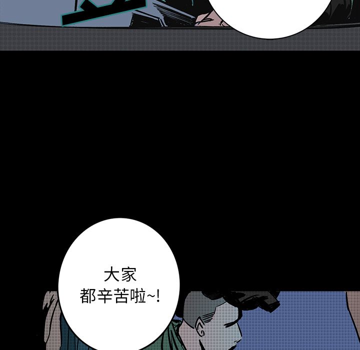 闪电[h漫]韩漫全集-闪电-第 12 章无删减无遮挡章节图片 