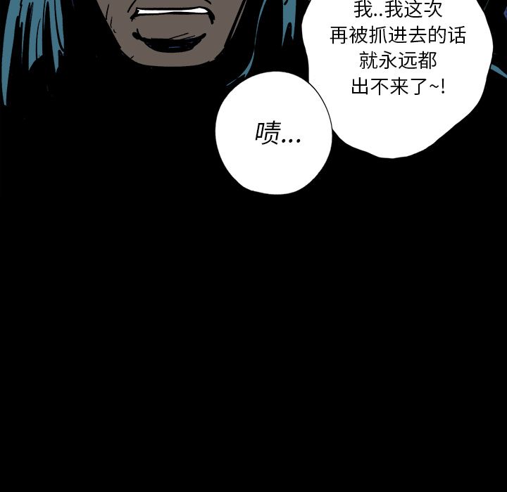 闪电[h漫]韩漫全集-闪电-第 12 章无删减无遮挡章节图片 